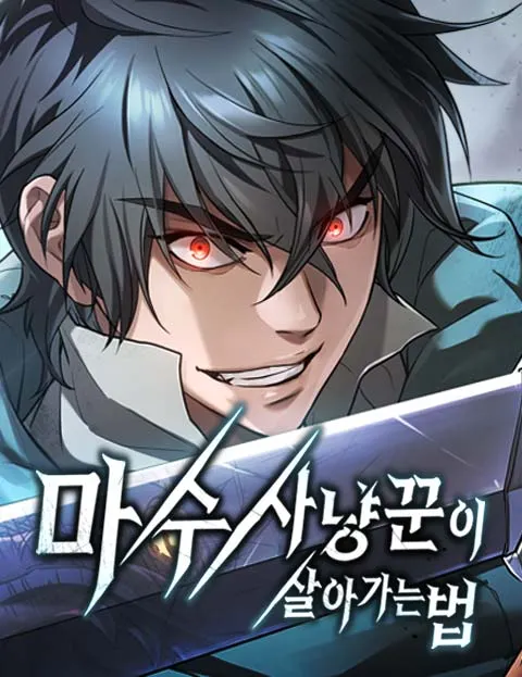 A Beast Hunter's Way Of Life cover