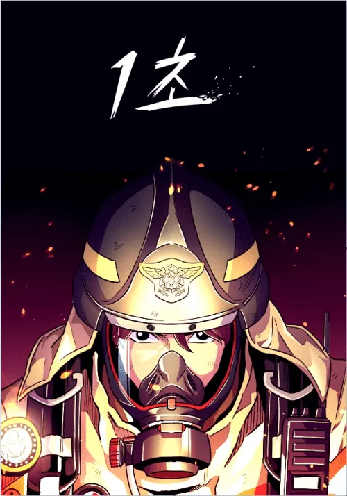 1 Second cover