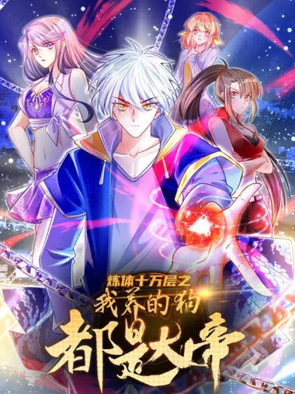 100.000 Layers Of Body Refining: I Raise All Emperor cover