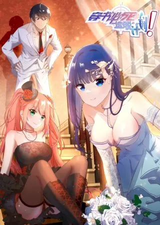 A Novel Way of Escaping Death cover
