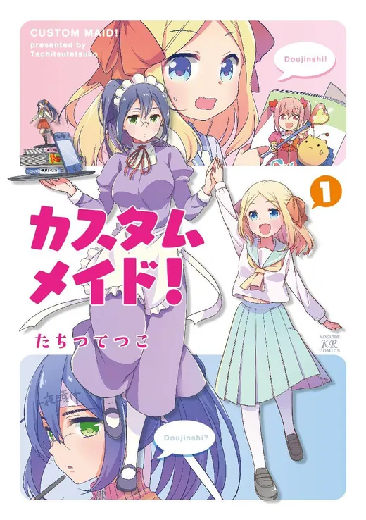 Custom Maid! cover