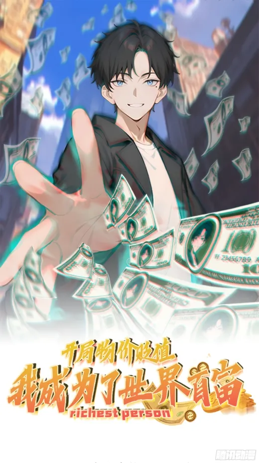 Richest Person cover